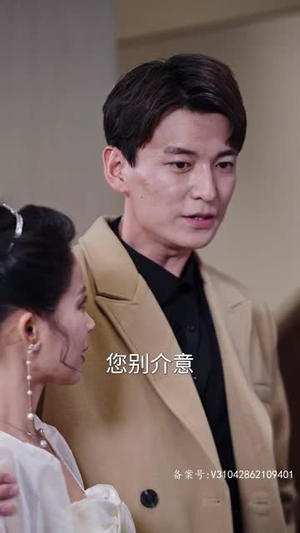 闪婚豪门娇妻马甲藏不住(81集) 闪婚豪门娇妻马甲藏不住(81集)全集下载