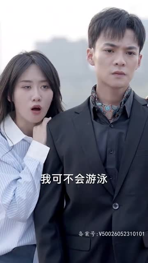 互换人生总裁也要来打工（100集）超爽短剧推荐