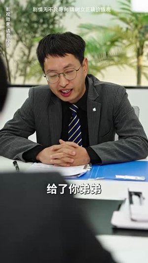 美女总裁独宠我(92集) 美女总裁独宠我(92集)精彩的网络短剧