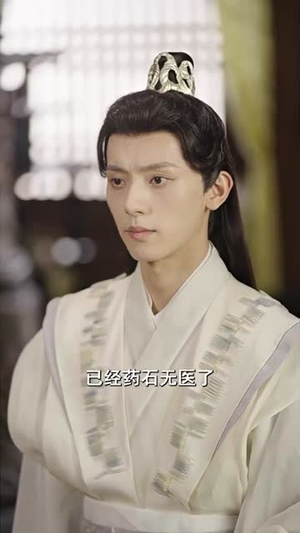 穿书拯救大反派(100集) 穿书拯救大反派(100集)男频短剧推荐