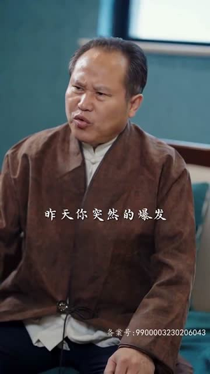 九转天师(100集) 九转天师(100集)高质量短剧推荐