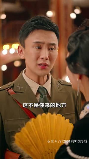 乱世婚宠夫人要逃婚 乱世婚宠夫人要逃婚零花钱看整部剧