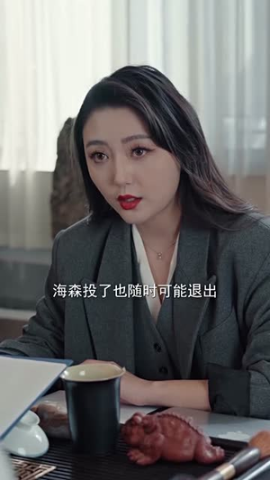 神骑外卖员(80集) 神骑外卖员(80集)短剧分享剧集