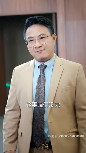 仁者无敌（80集）免费短剧看全集