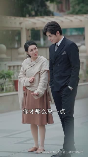 等你爱我(66集) 等你爱我(66集)河马免费短剧