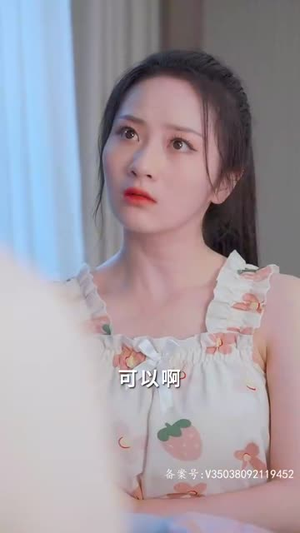 初婚有刺（79集）在哪里可以看