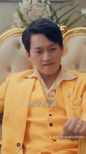 苏醒后满级老公无限宠(76集) 苏醒后满级老公无限宠(76集)在哪个平台看