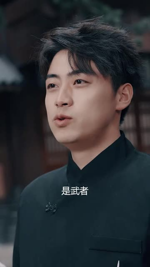 天狐神宗（90集）短剧也太好看了