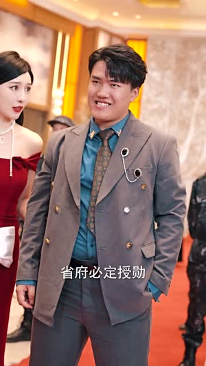 龙组(82集) 龙组(82集)在哪个平台看