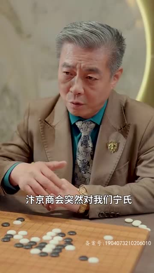 北王狂刀(99集) 北王狂刀(99集)热门短剧追不停