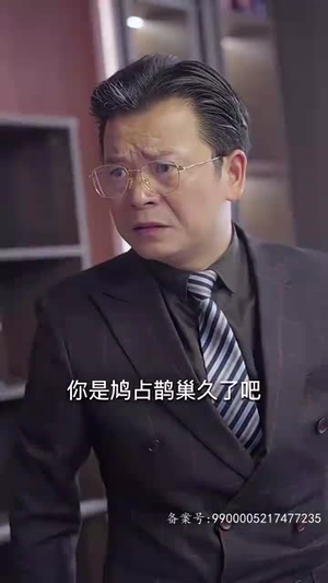 四爷你家娇妻马甲又掉了(96集) 四爷你家娇妻马甲又掉了(96集)在线免费观看