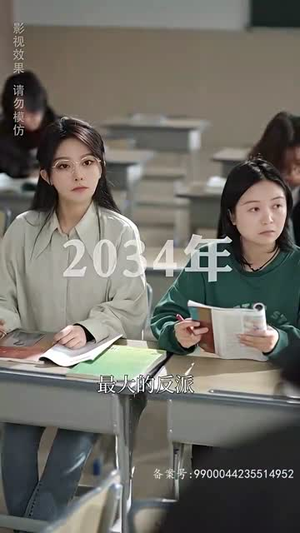 罪爱三生（85集）推荐你们也去看