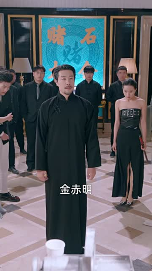 凌天(93集) 凌天(93集)短剧免费观看