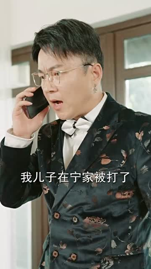 傲世猛龙（104集）精彩短剧又来了