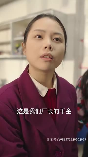 假如给我3天光明(80集) 假如给我3天光明(80集)好看短剧看不停