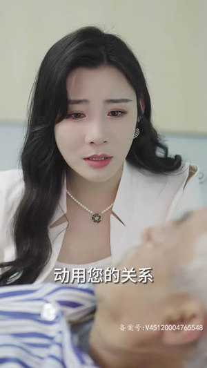 权御天下(95集) 权御天下(95集)百亿短剧抢先看