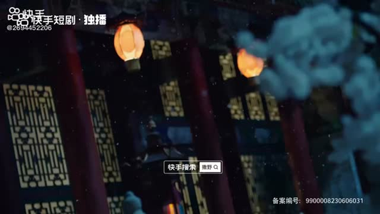 撒野(30集) 撒野(30集)短剧免费看