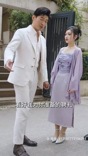 我摊牌了,我的老公是龙帝(100集) 我摊牌了,我的老公是龙帝(100集)火爆短剧抢先看