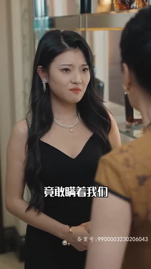 闪婚:穆少心尖宠妻(96集) 闪婚:穆少心尖宠妻(96集)第一集