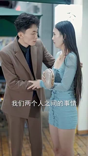 失忆后,我一脚踹了渣老公(99集) 失忆后,我一脚踹了渣老公(99集)在线观看完整版