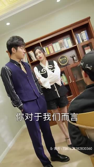 爱上你的体香(90集) 爱上你的体香(90集)让你一口气看完