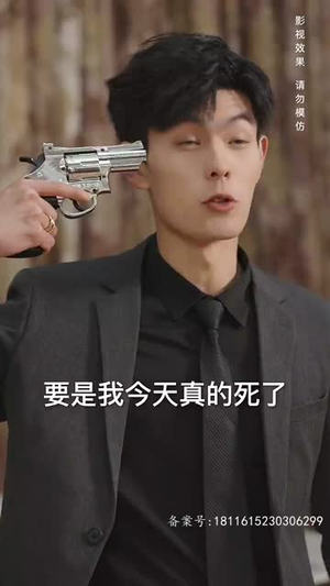 我和神仙做交易 我和神仙做交易免费短剧资源