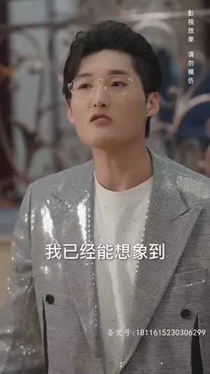 新:魔幻手机 新:魔幻手机夸克在线观看