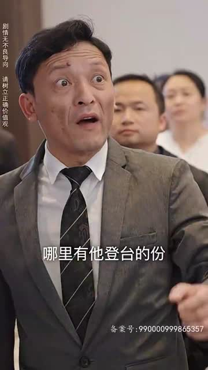 九州天龙（100集）短剧免费分享