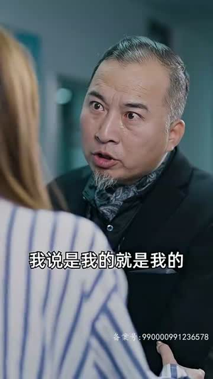 进击的女老板（101集）网上可以看吗