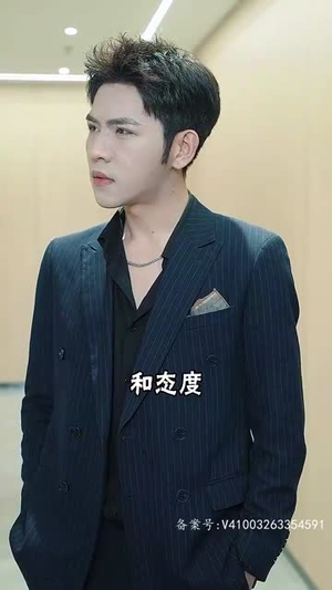 君临（91集）短剧全集大结局