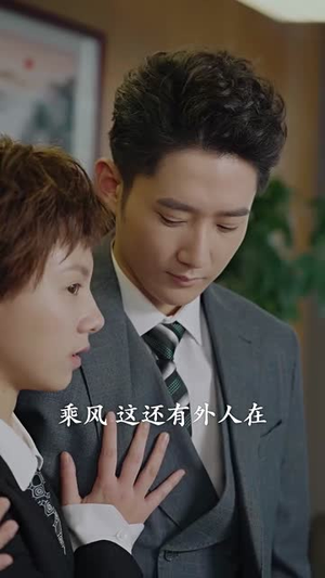 朴秘书,你要怎样啦(82集) 朴秘书,你要怎样啦(82集)爆款短剧追不停