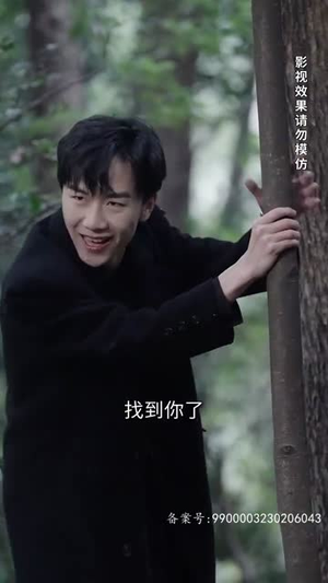 萌宝，爹地求放过（81集）百度网盘资源