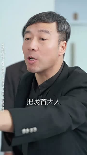 北境苍龙(90集) 北境苍龙(90集)这短剧太好看了