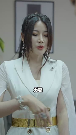 无极神尊（85集）一口气看完