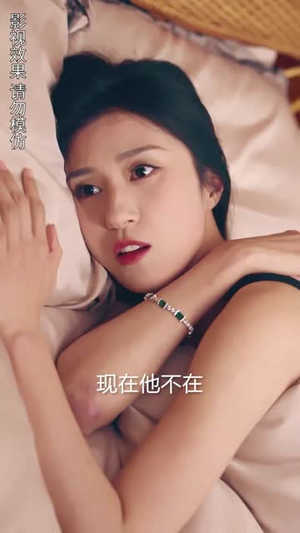 楚小姐的超甜宠婚（司少的甜心小娇妻）短剧更新抢先看