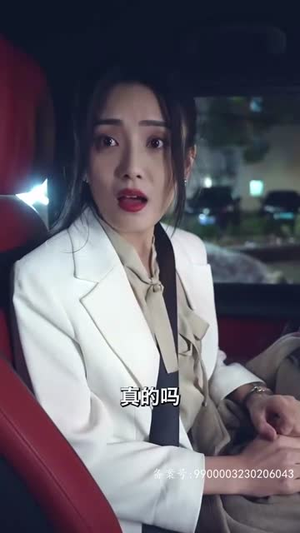 巅峰之都市隐龙（109集）短剧推荐来了