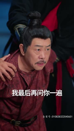 九品县令(90集) 九品县令(90集)更新时间一览表