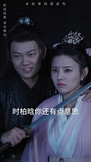 穿越回古代当反派(95集) 穿越回古代当反派(95集)在线播放