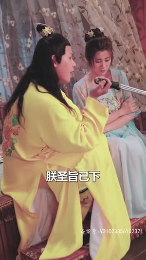 史上最强昏君(92集) 史上最强昏君(92集)免费短剧大全