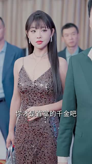 乘风破浪的婚姻（90集）全集