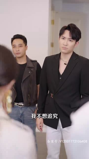 闪婚后和傅少互飙演技(80集) 闪婚后和傅少互飙演技(80集)全集免费看短剧