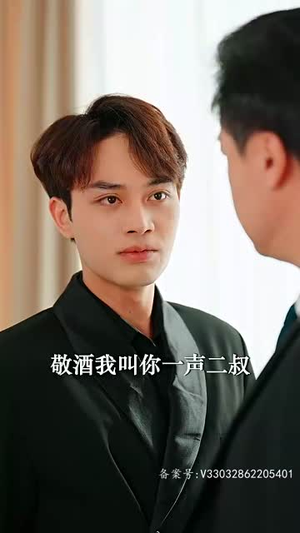 温柔（97集）百度网盘在线看