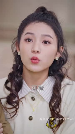 女大佬又美又飒（80集）在哪看