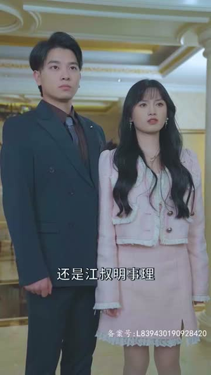 我的爷爷是剑仙(85集) 我的爷爷是剑仙(85集)超火热门短剧