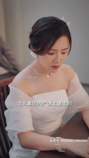 心机老公爱装病（81集）抢先看新短剧