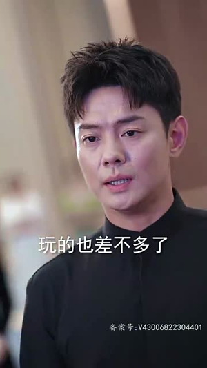 永夜(86集) 永夜(86集)精彩热门短剧