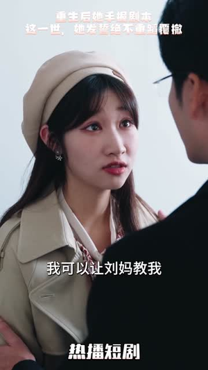 万幸与你相逢（14个合集）简直不要太好看