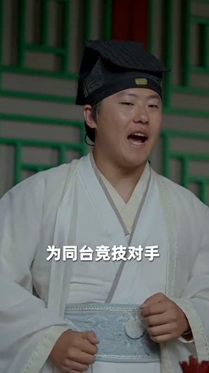 九转帝尊（89集）分享好看短剧