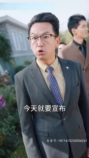 总裁夫人又美又飒(长篇) 总裁夫人又美又飒(长篇)我真的爱了