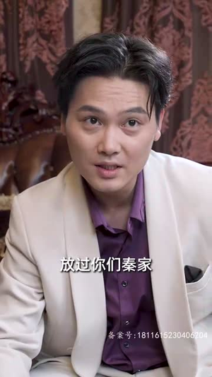 分手后,我被千金找上门(92集) 分手后,我被千金找上门(92集)一口气看完